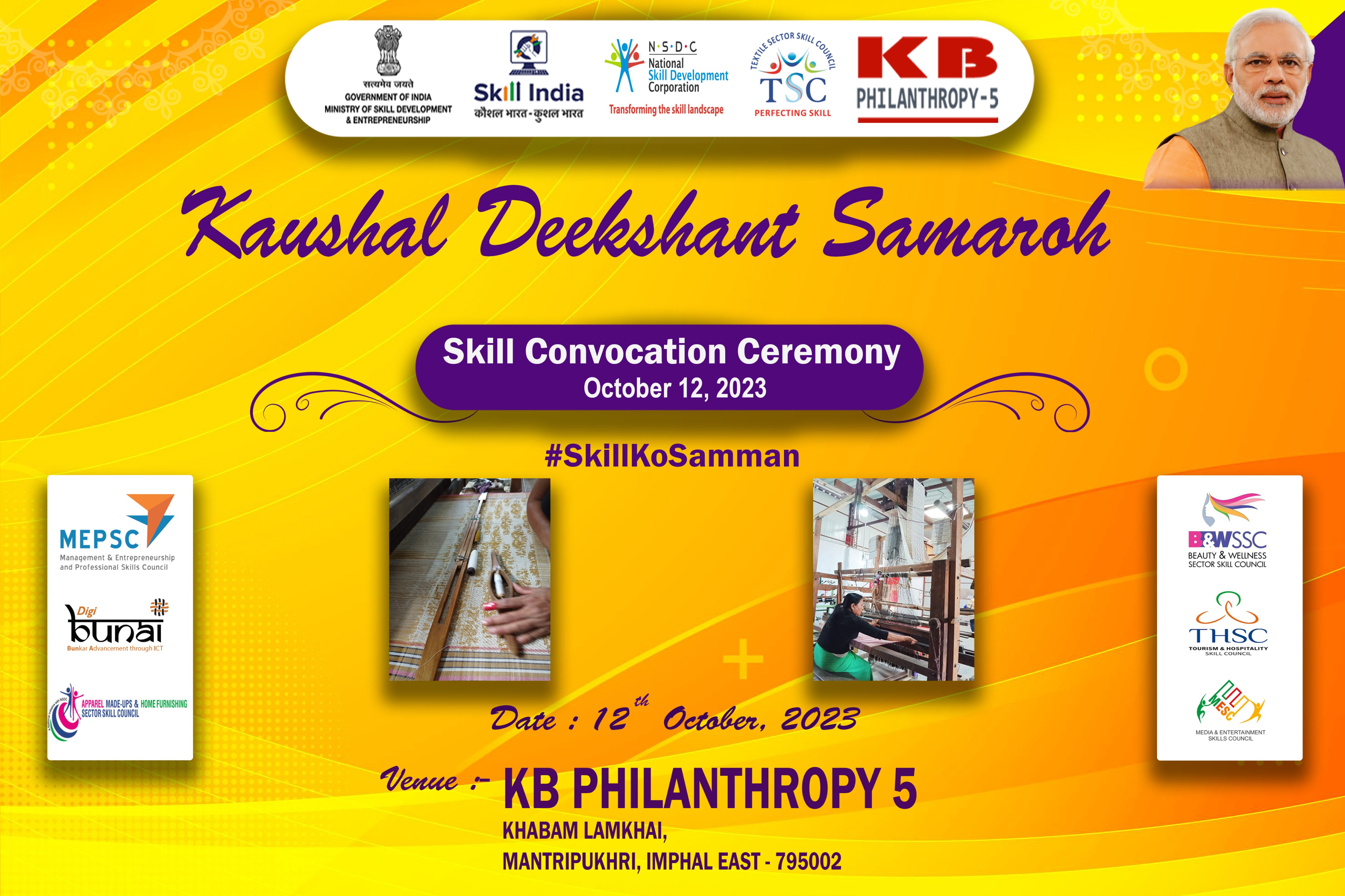 Kaushal Deekshant Samaroh, 2023